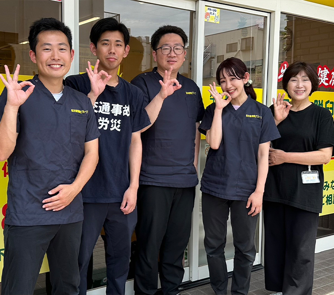 パイナップル整骨院